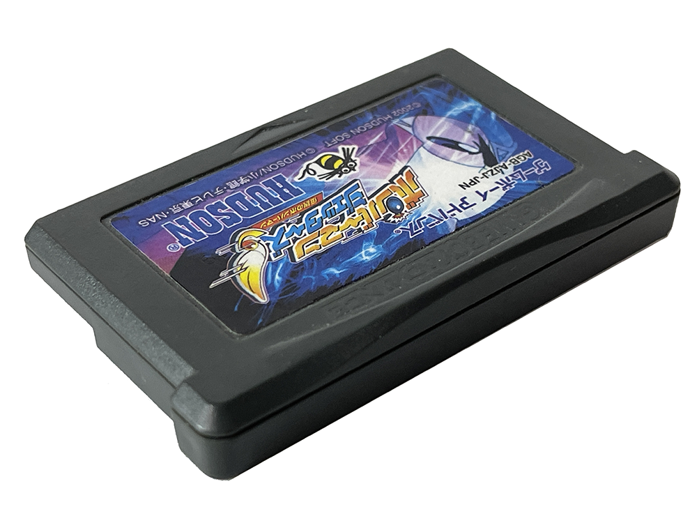 GBA Bomberman Jetters (AUS Ver, Loose Cartridge)
