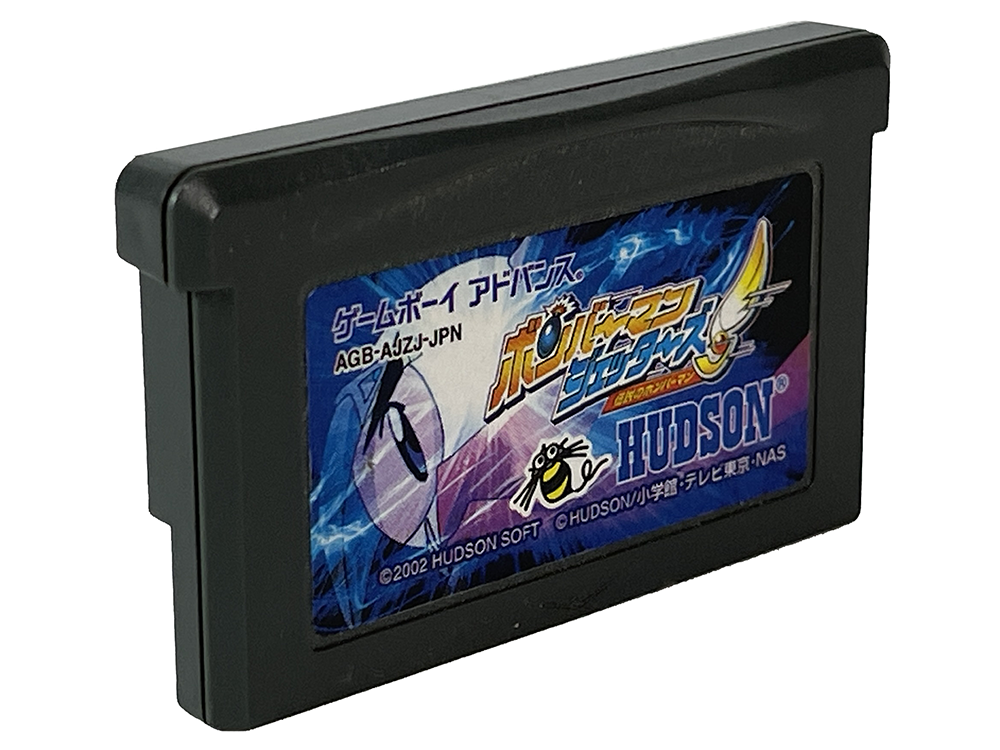 GBA Bomberman Jetters (AUS Ver, Loose Cartridge)