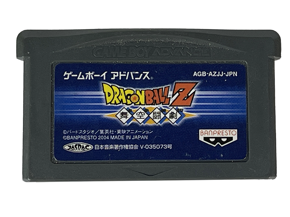 GBA Dragon Ball Z: Bukuu Tougeki/ Dragon Ball Z: Supersonic Warriors (JPN Ver, Loose Cartridge)