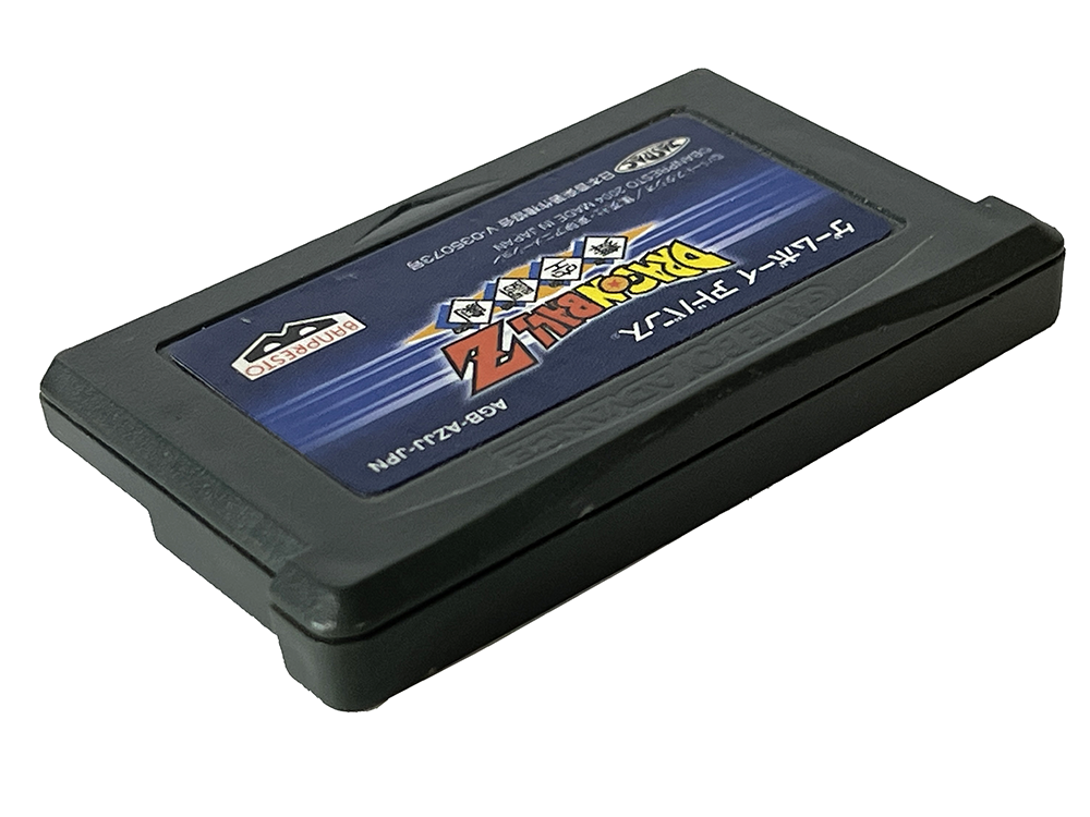 GBA Dragon Ball Z: Bukuu Tougeki/ Dragon Ball Z: Supersonic Warriors (JPN Ver, Loose Cartridge)