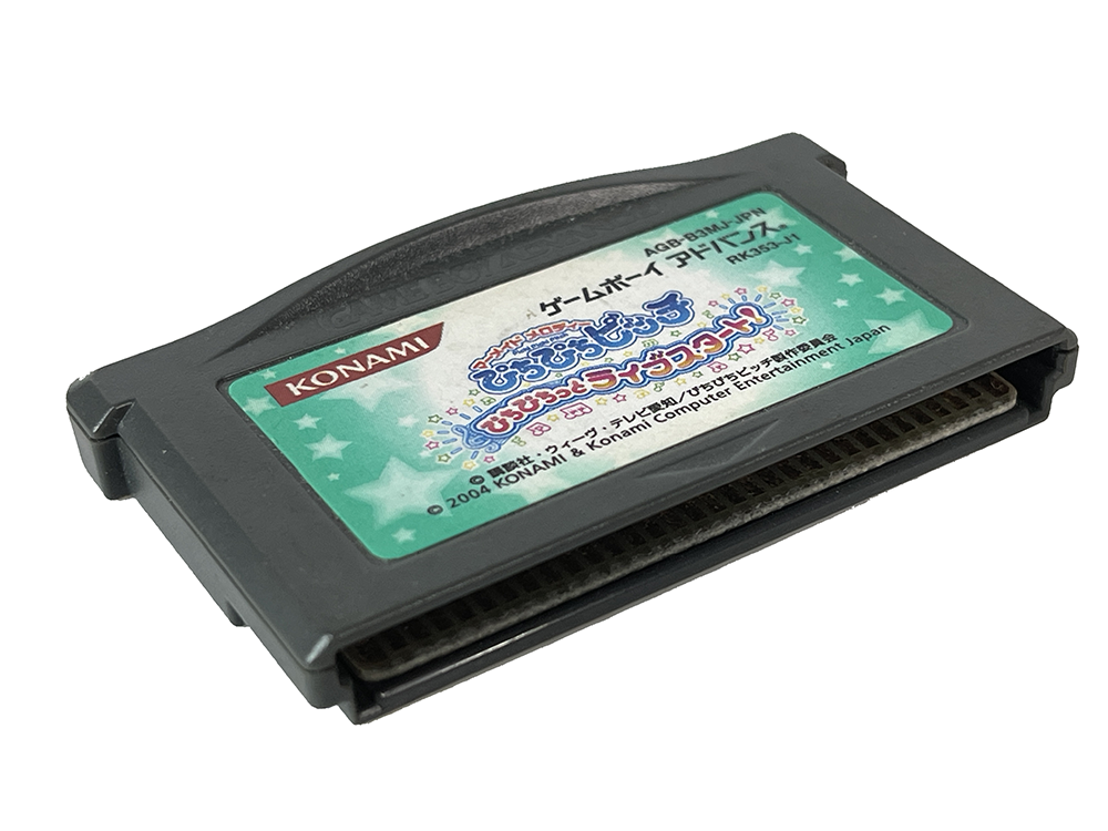 GBA Mermaid Melody Pichi Pichi Pitch Live Start (JPN Ver, Loose Cartridge)