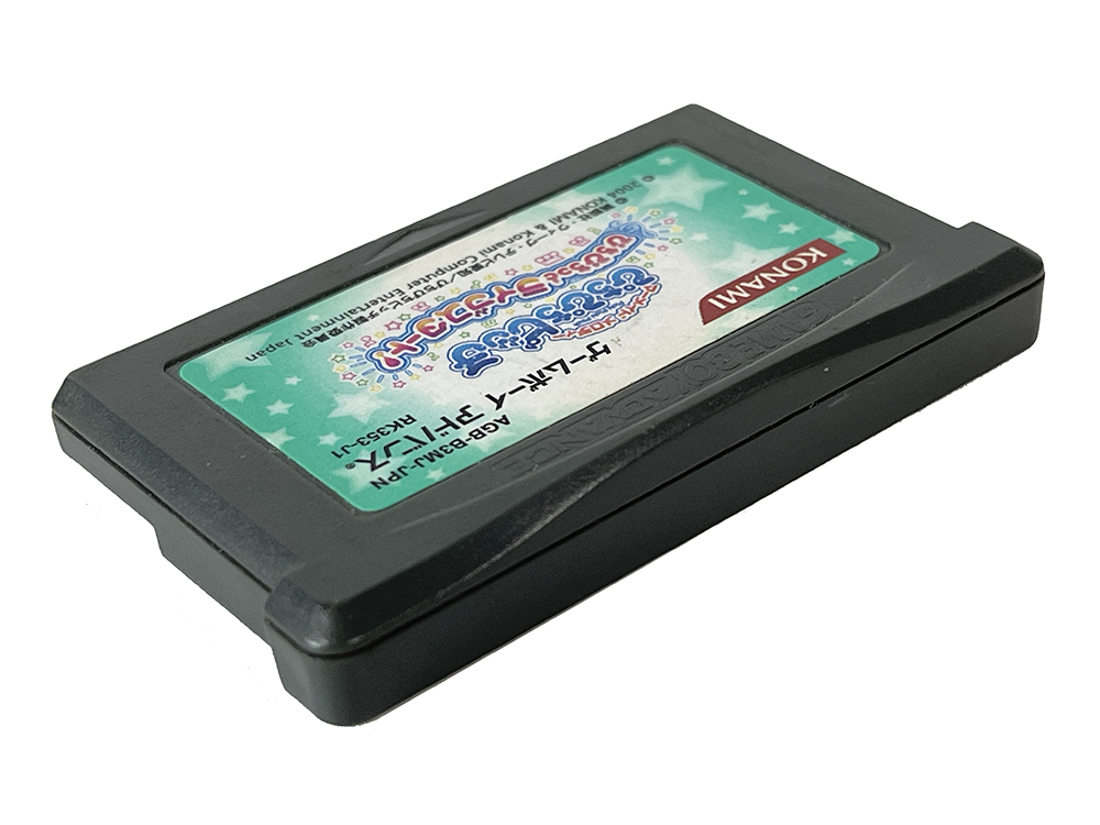 GBA Mermaid Melody Pichi Pichi Pitch Live Start (JPN Ver, Loose Cartridge)