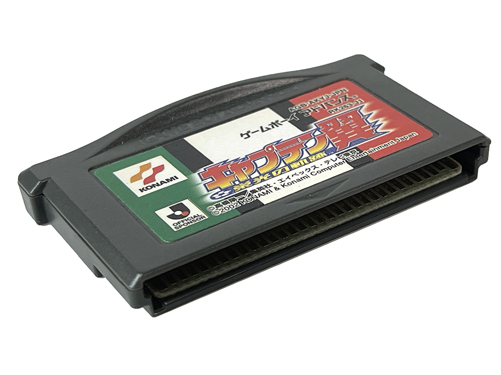 GBA Captain Tsubasa: Eikou no Kiseki (JPN Ver, Loose Cartridge)