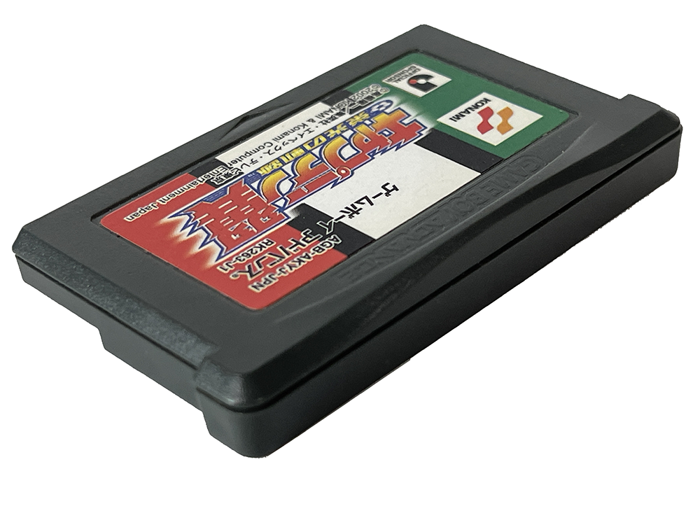 GBA Captain Tsubasa: Eikou no Kiseki (JPN Ver, Loose Cartridge)