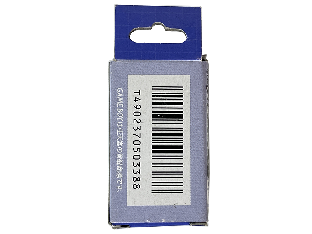 Nintendo GameBoy Print Seal MGB-009 (02) (Blue Box)