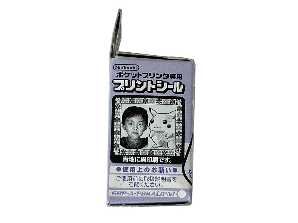 Nintendo GameBoy Print Seal MGB-009 (02) (Blue Box)