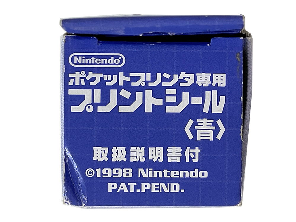 Nintendo GameBoy Print Seal MGB-009 (02) (Blue Box)