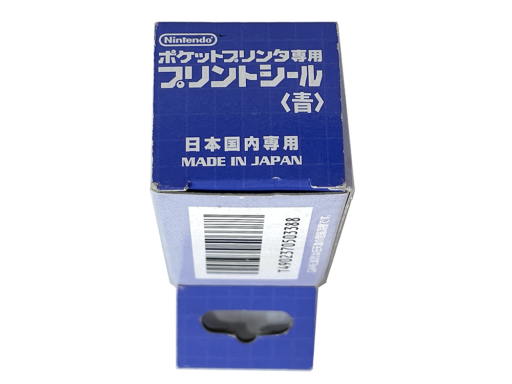 Nintendo GameBoy Print Seal MGB-009 (02) (Blue Box)