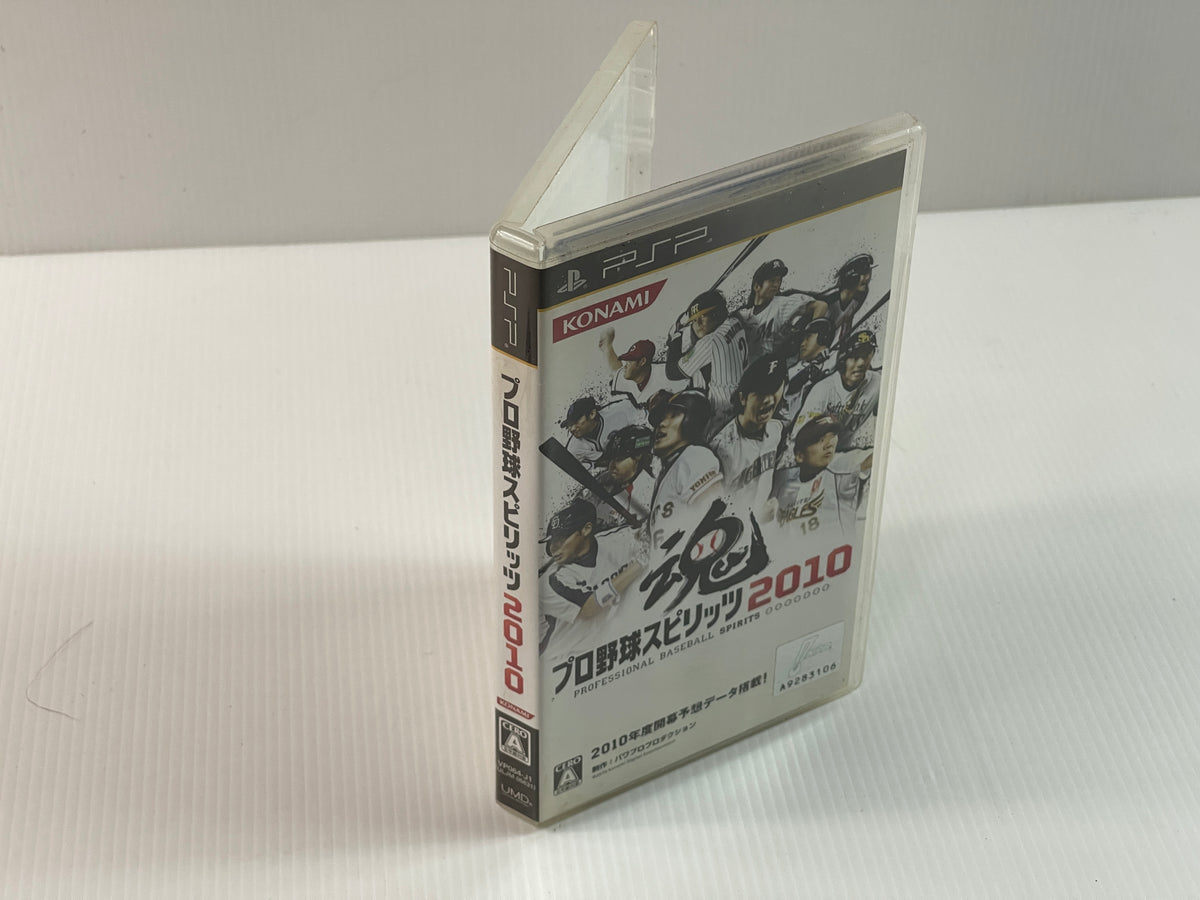 PSP Pro Yakyuu Spirits 2010 (JPN Ver)