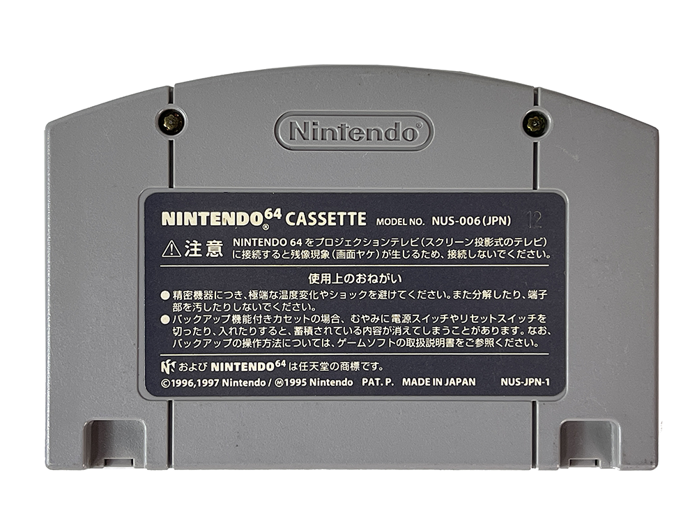 N64 Mario Party 1 (JPN Ver, Loose Cartridge)
