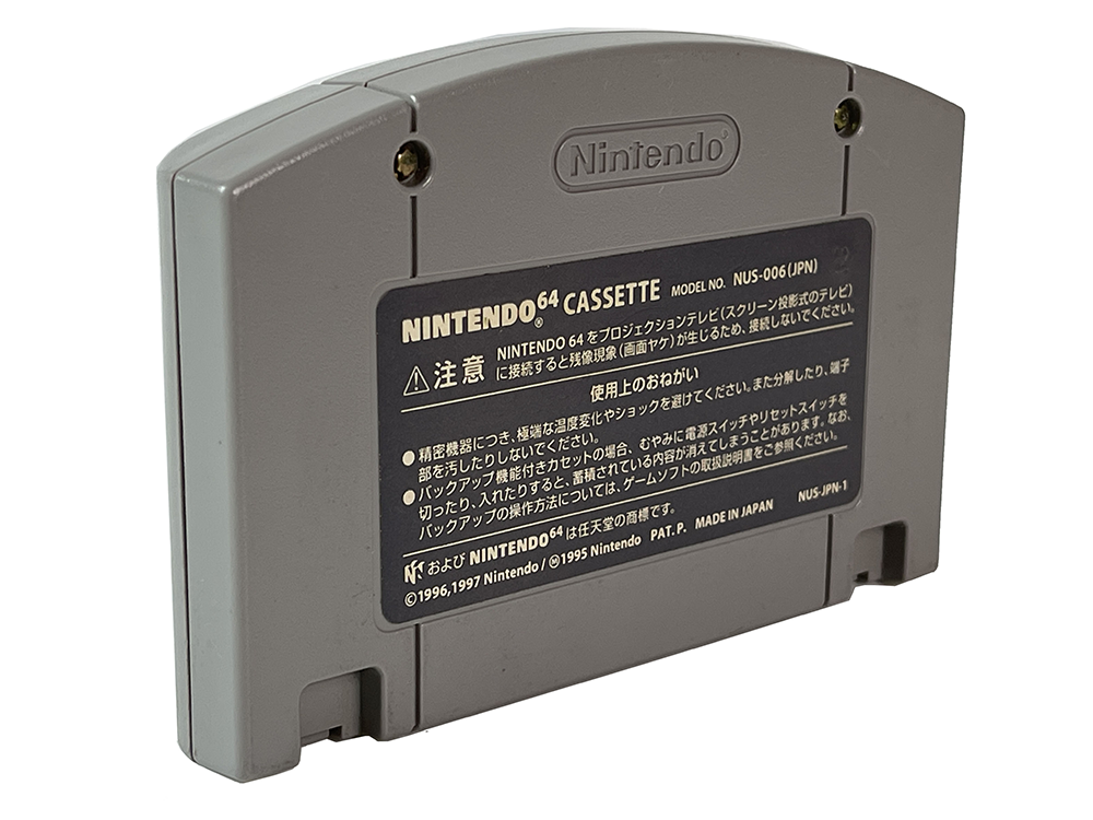N64 Mario Party 1 (JPN Ver, Loose Cartridge)