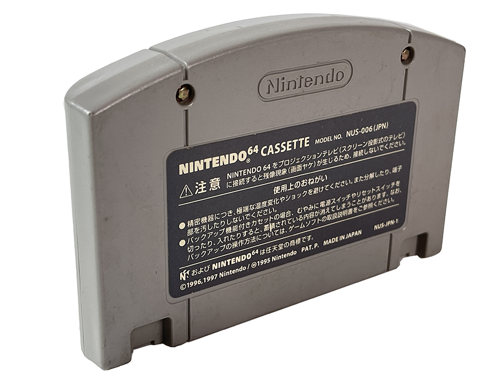 N64 Mario Party 2 (JPN Ver, Loose Cartridge)
