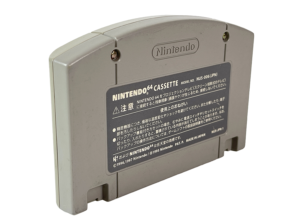 N64 Mario Party 3 (JPN Ver, Loose Cartridge)