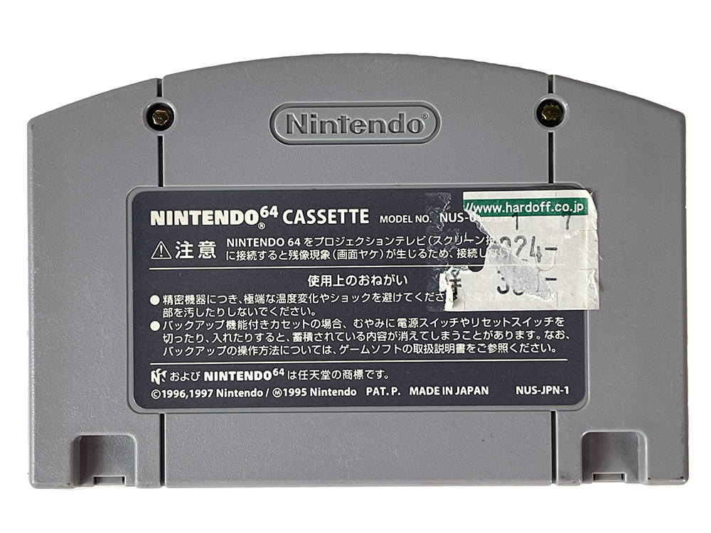 N64 Violence Killer: Turok New Generation (JPN Ver, Loose Cartridge)