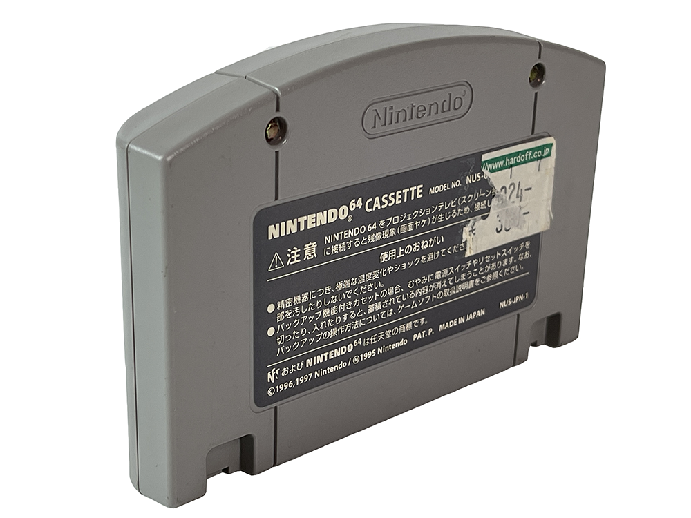 N64 Violence Killer: Turok New Generation (JPN Ver, Loose Cartridge)