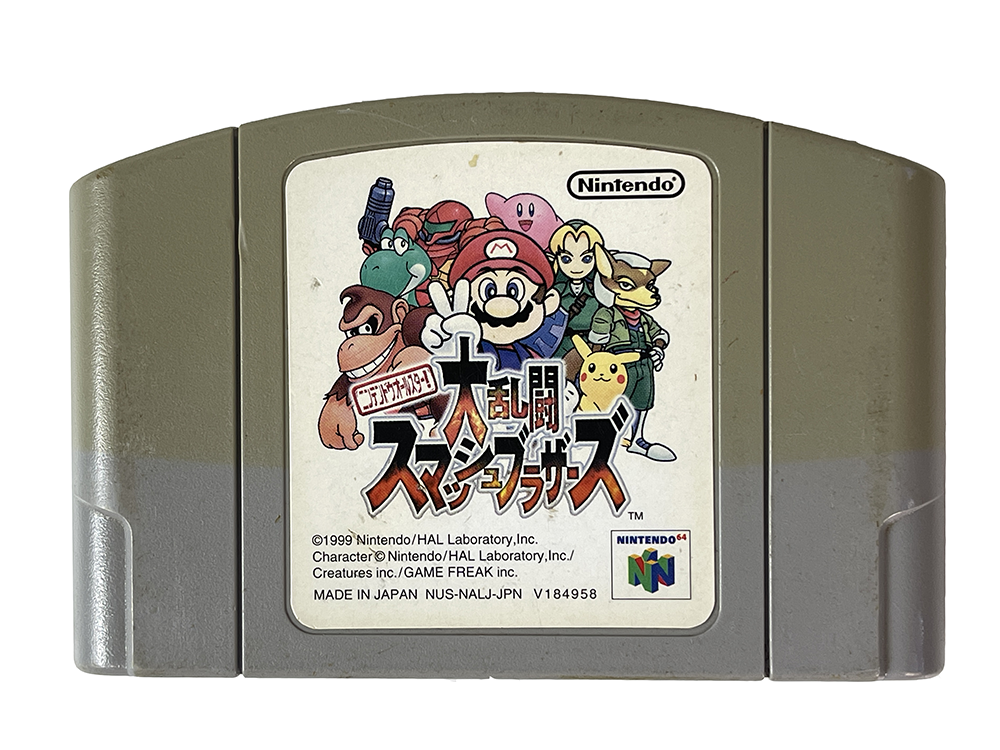 N64 Smash Bros. (JPN Ver, Loose Cartridge)