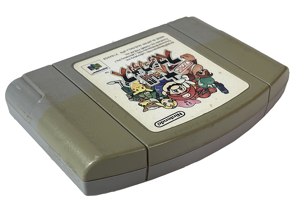 N64 Smash Bros. (JPN Ver, Loose Cartridge)