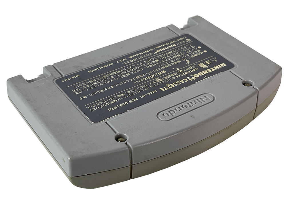 N64 Smash Bros. (JPN Ver, Loose Cartridge)