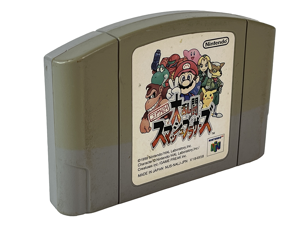 N64 Smash Bros. (JPN Ver, Loose Cartridge)