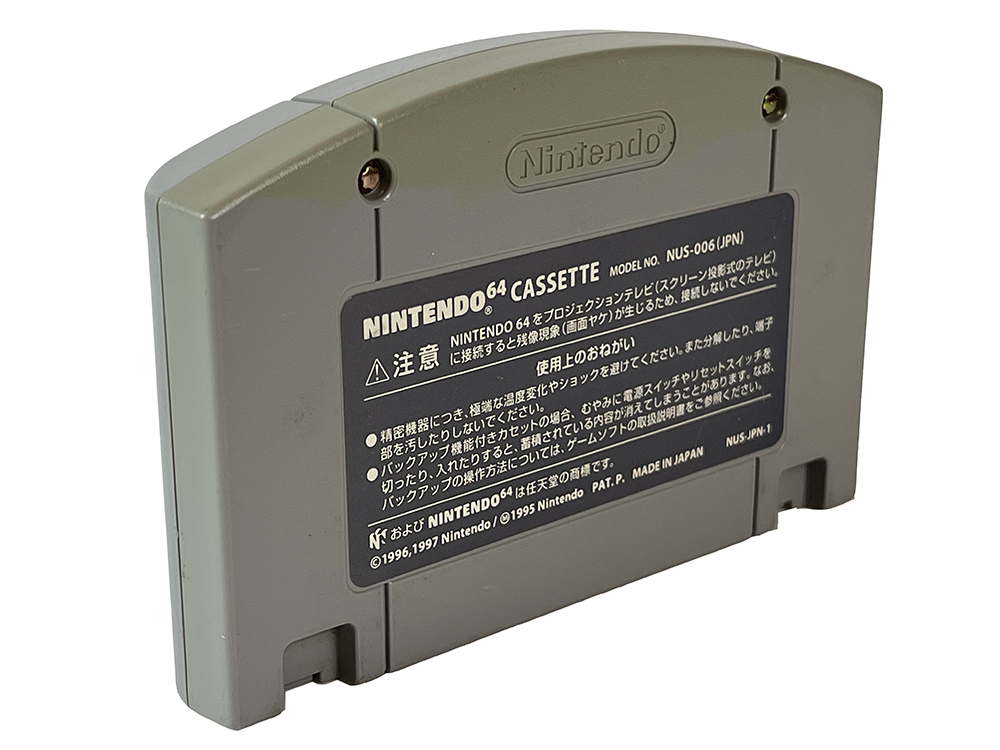 N64 Mario Tennis 64 (JPN Ver, Loose Cartridge)