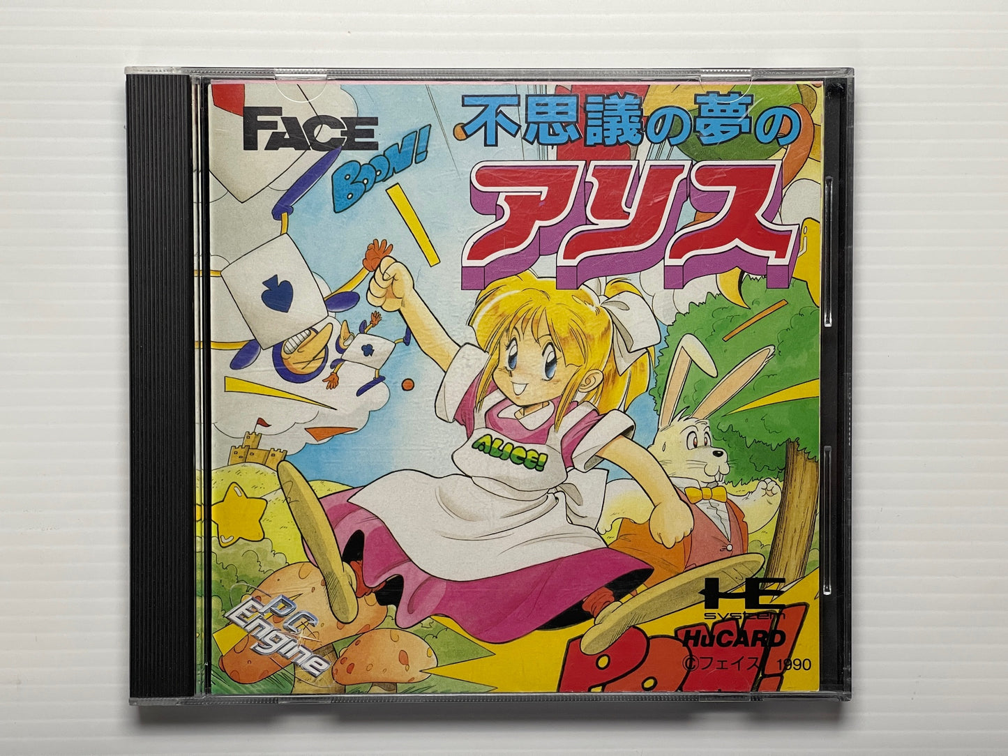 NEC PC Engine Fushigi no Yume no Alice (A.K.A Alice's Fantastic Dream) HuCard