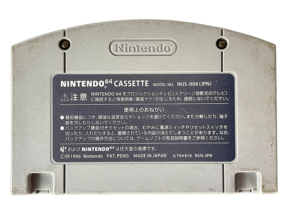 N64 MARIO KART 64 (JPN Ver, Loose Cartridge)