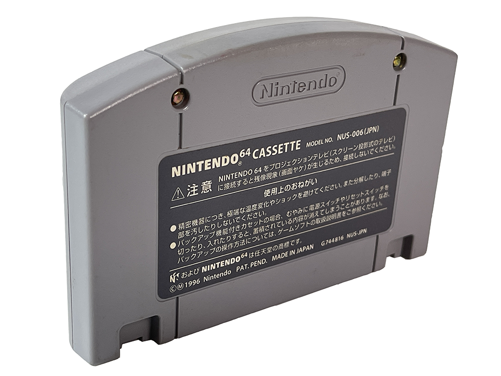 N64 Star Fox 64 (JPN Ver, Loose Cartridge)