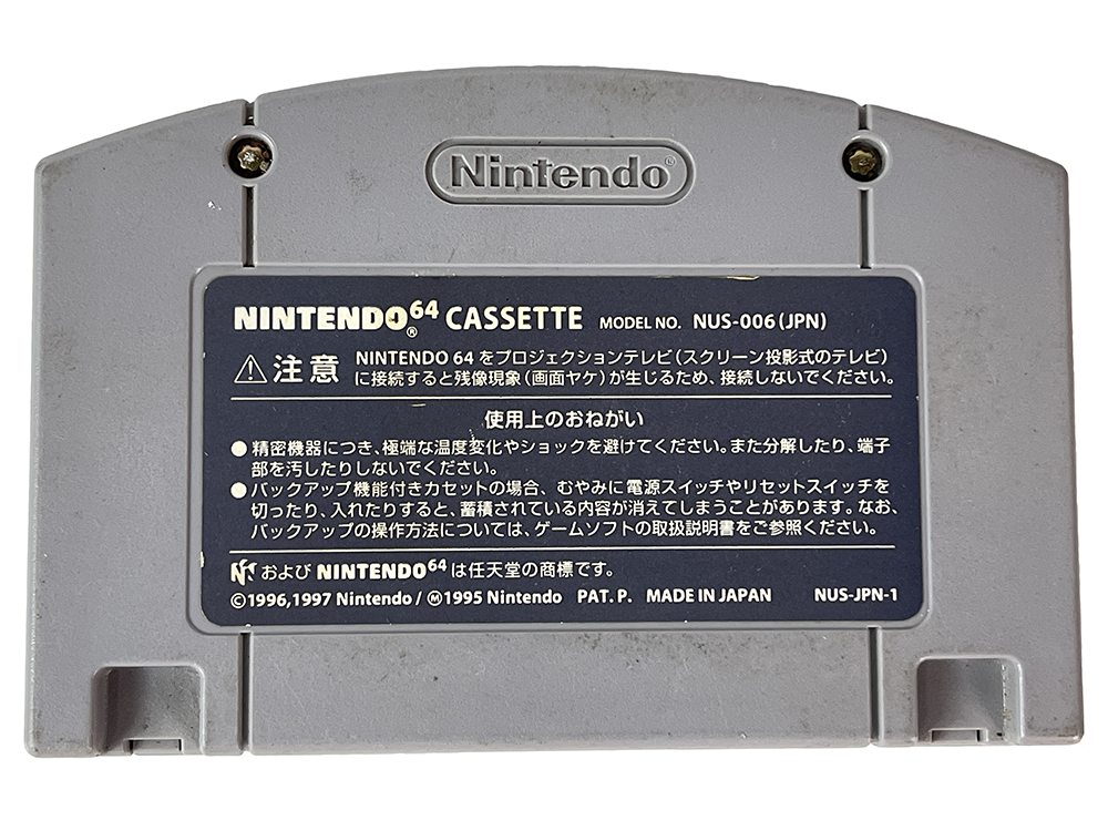 N64 GoldenEye 007 (JPN Ver, Loose Cartridge)