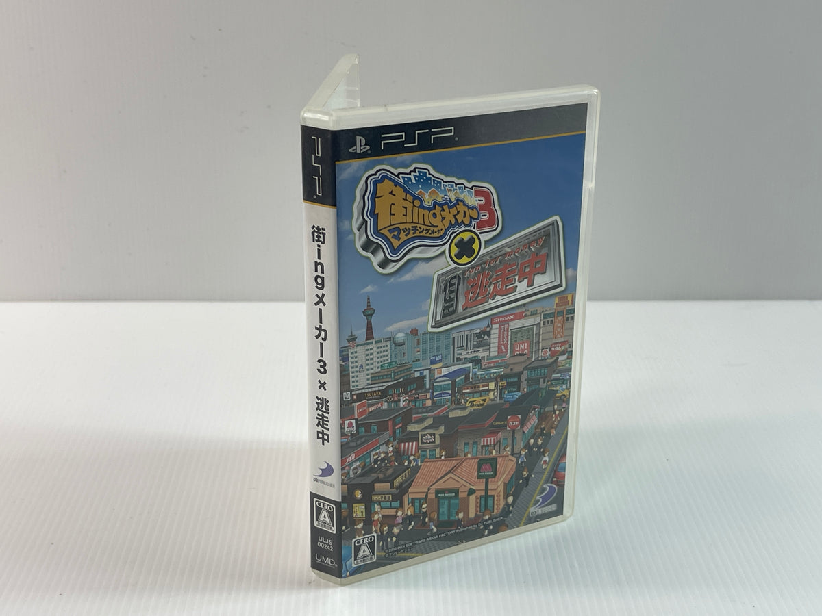 PSP Machi-Ing Maker 3 x Tousouchuu (JPN Ver)