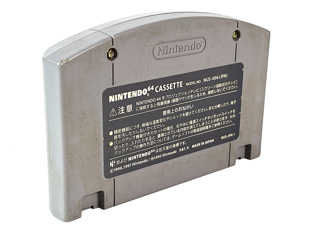 N64 Excitebike 64 (JPN Ver, Loose Cartridge)