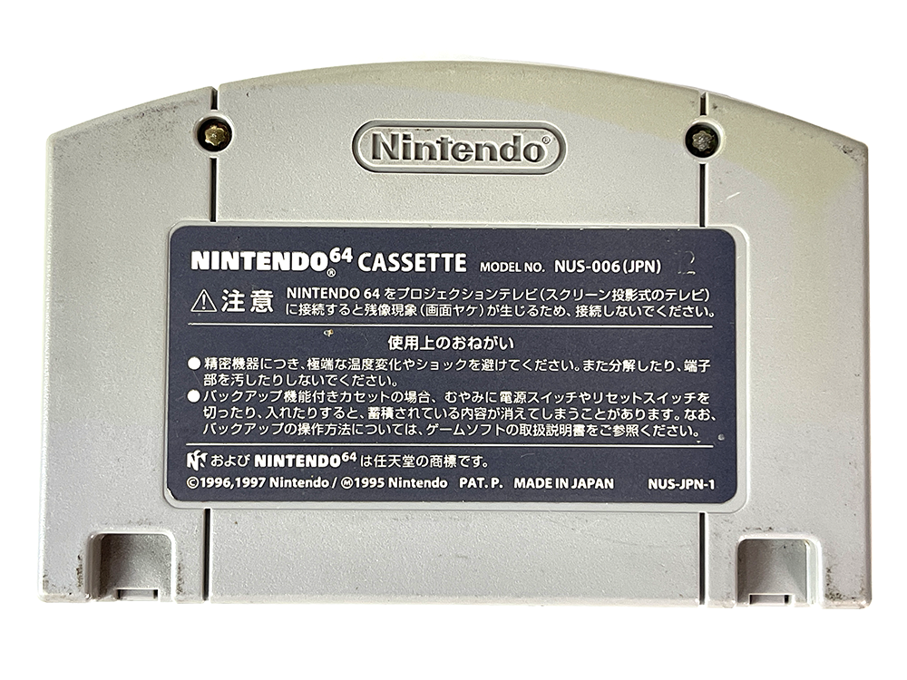 N64 The Legend of Zelda: Ocarina Of Time (JPN Ver, Loose Cartridge)