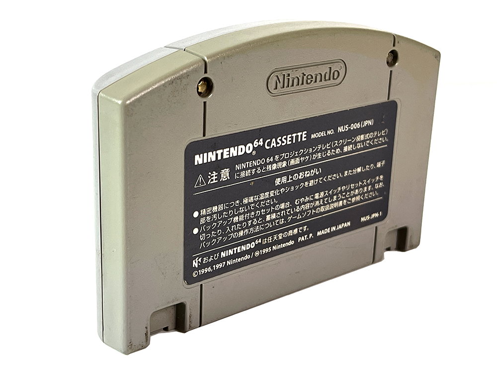 N64 The Legend of Zelda: Ocarina Of Time (JPN Ver, Loose Cartridge)