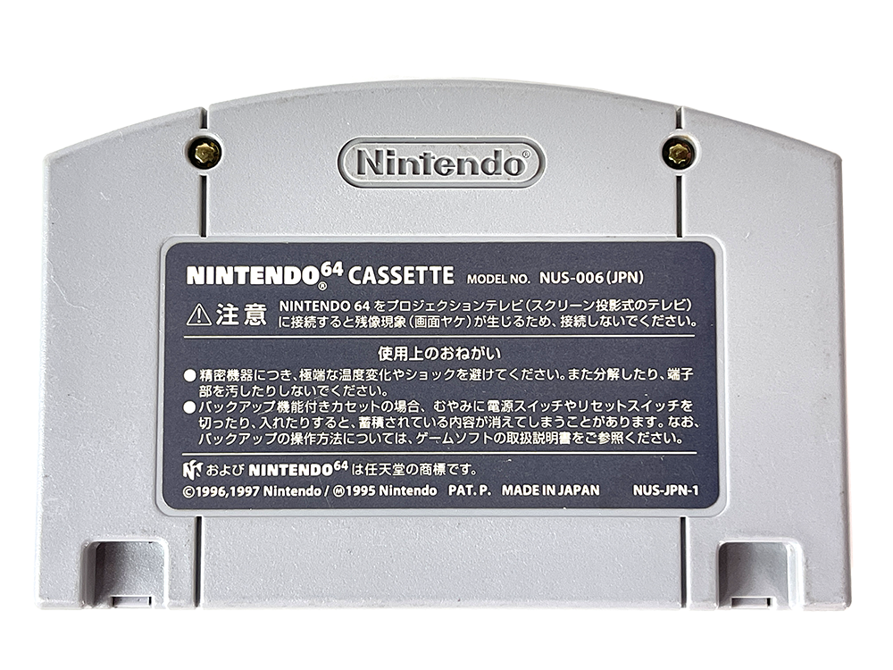N64 The Legend of Zelda: Majora's Mask (JPN Ver, Loose Cartridge)