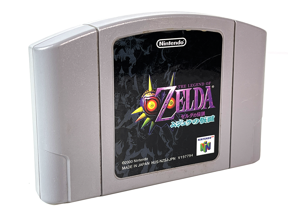 N64 The Legend of Zelda: Majora's Mask (JPN Ver, Loose Cartridge)