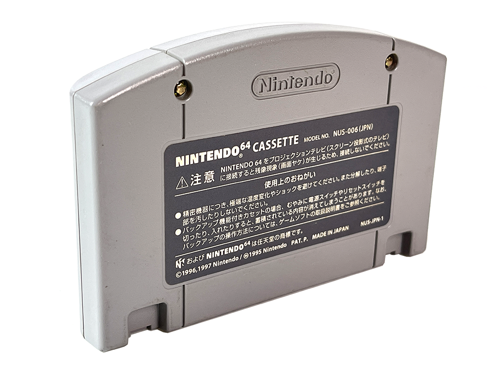 N64 The Legend of Zelda: Majora's Mask (JPN Ver, Loose Cartridge)