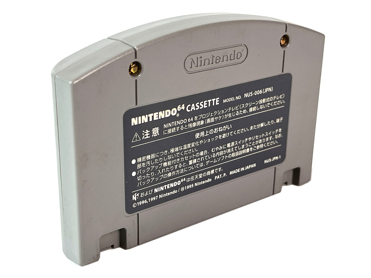 N64 Paper Mario (JPN Ver, Loose Cartridge)