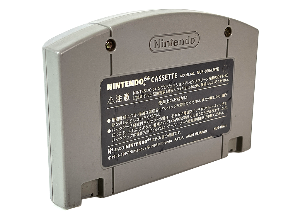 N64 StartWing/ Jet Force Gemini (JPN Ver, Loose Cartridge)