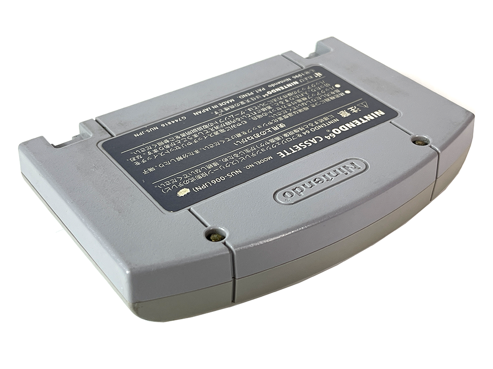 N64 Blast Corps (JPN Ver, Loose Cartridge)
