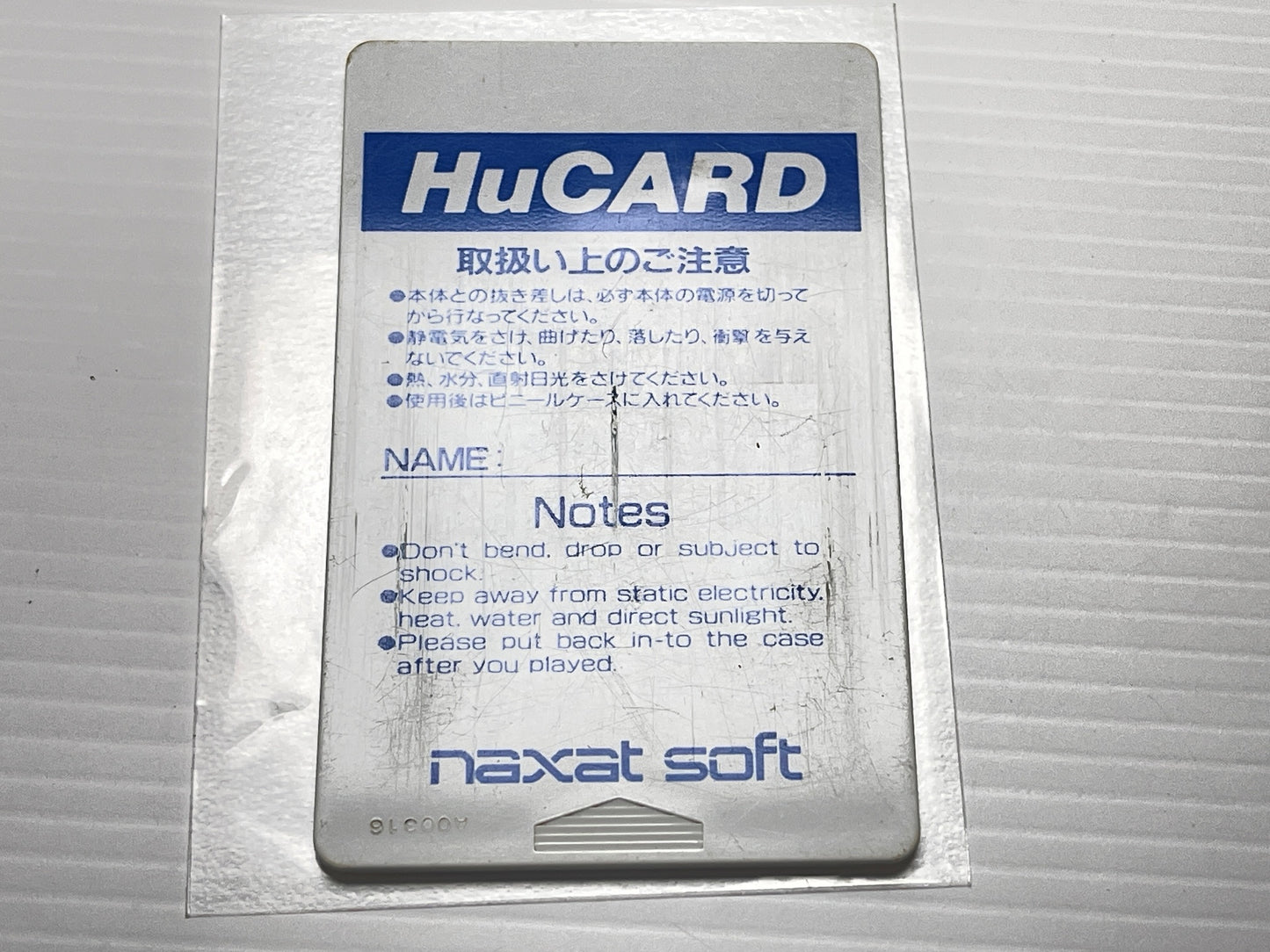 NEC PC Engine Nekketsu High School Dodgeball Club HuCard (NX90002)