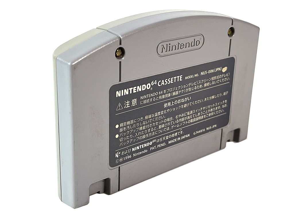 N64 Blast Corps (JPN Ver, Loose Cartridge)