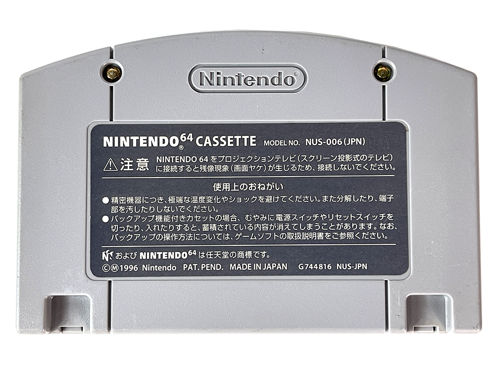 N64 Wave Race 64 (JPN Ver, Loose Cartridge)