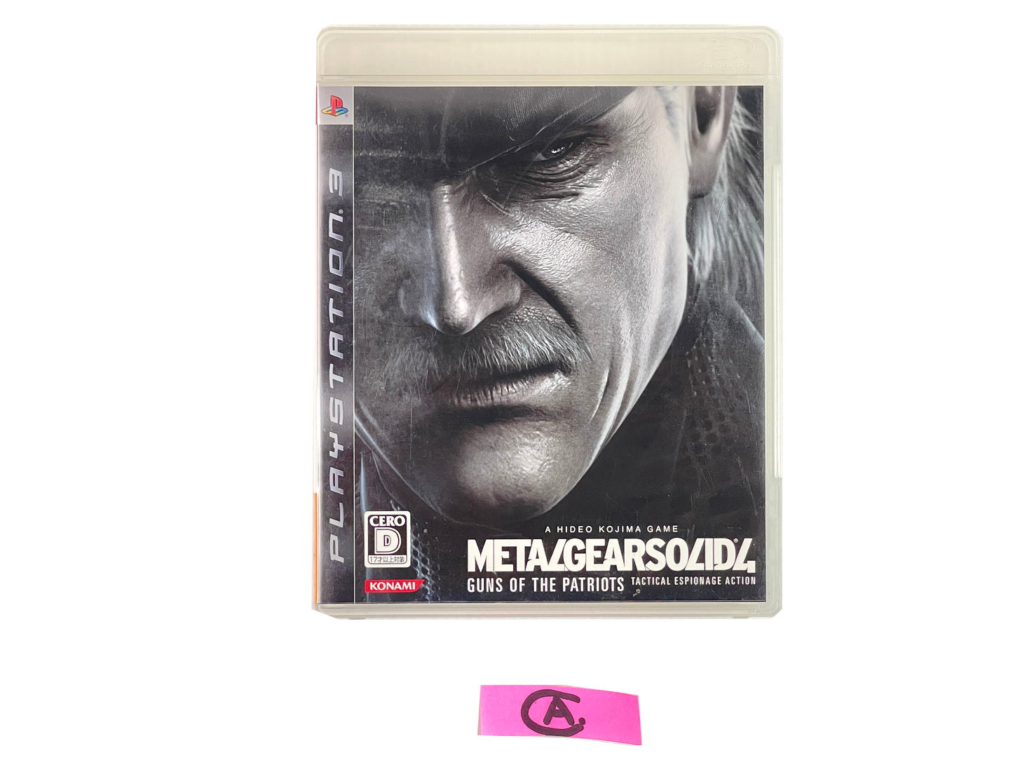 PS3 Metal Gear Solid 4: Guns of the Patriots (JPN Ver) VT006-J2