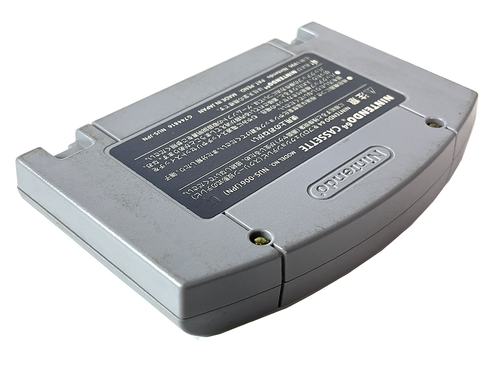 N64 Pilot Wings 64 (JPN Ver, Loose Cartridge)