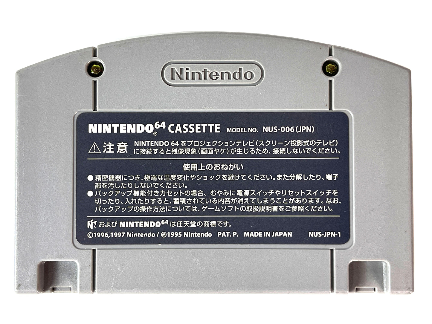 N64 Ogre Battle 64 (JPN Ver, Loose Cartridge)