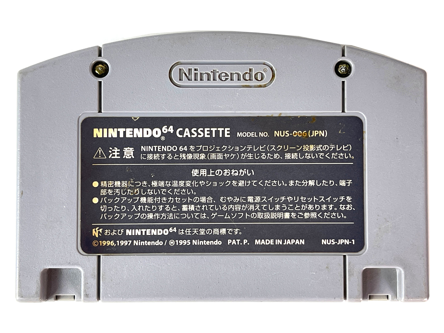 N64 Diddy Kong Racing (JPN Ver, Loose Cartridge)