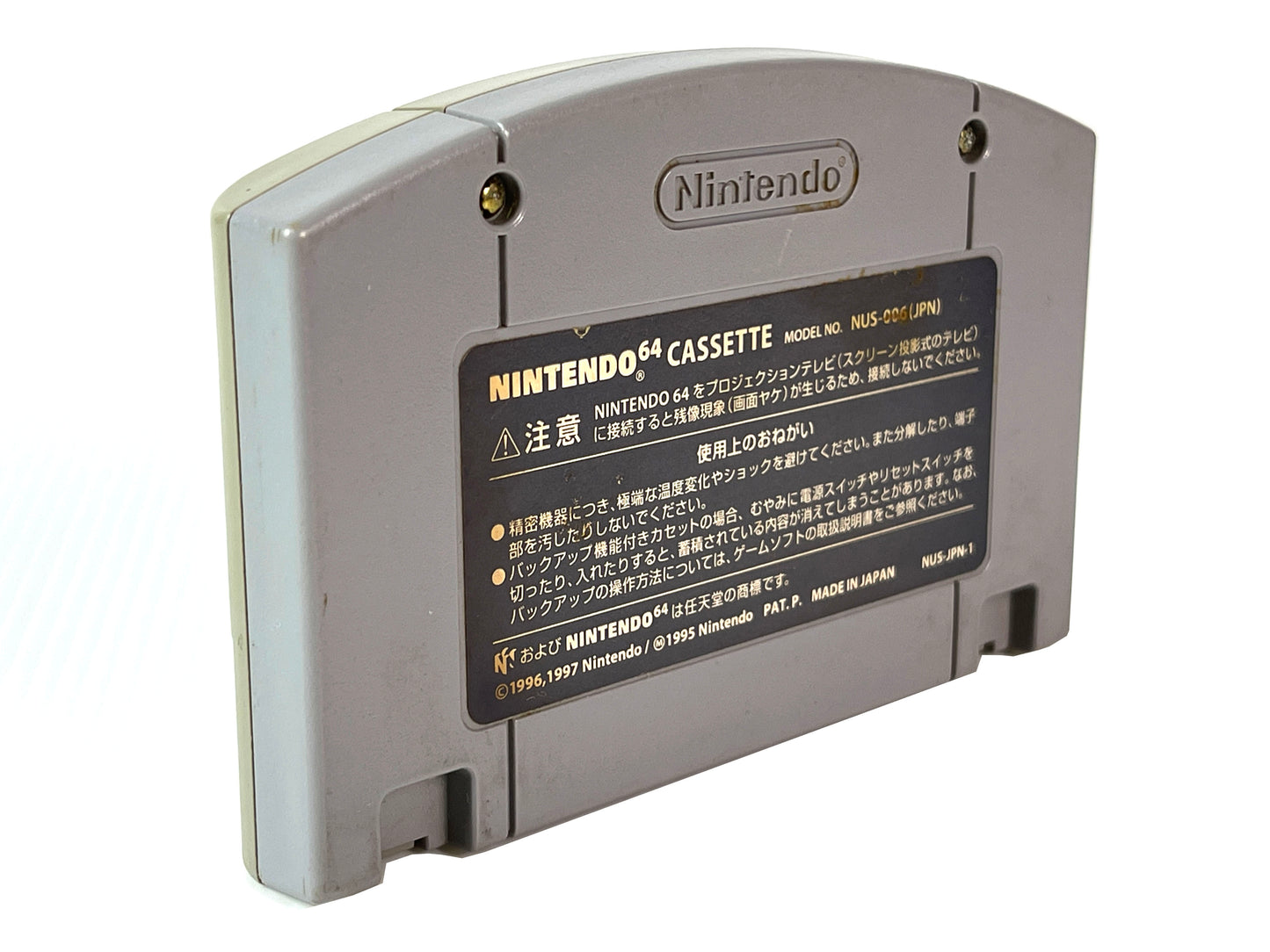 N64 Diddy Kong Racing (JPN Ver, Loose Cartridge)