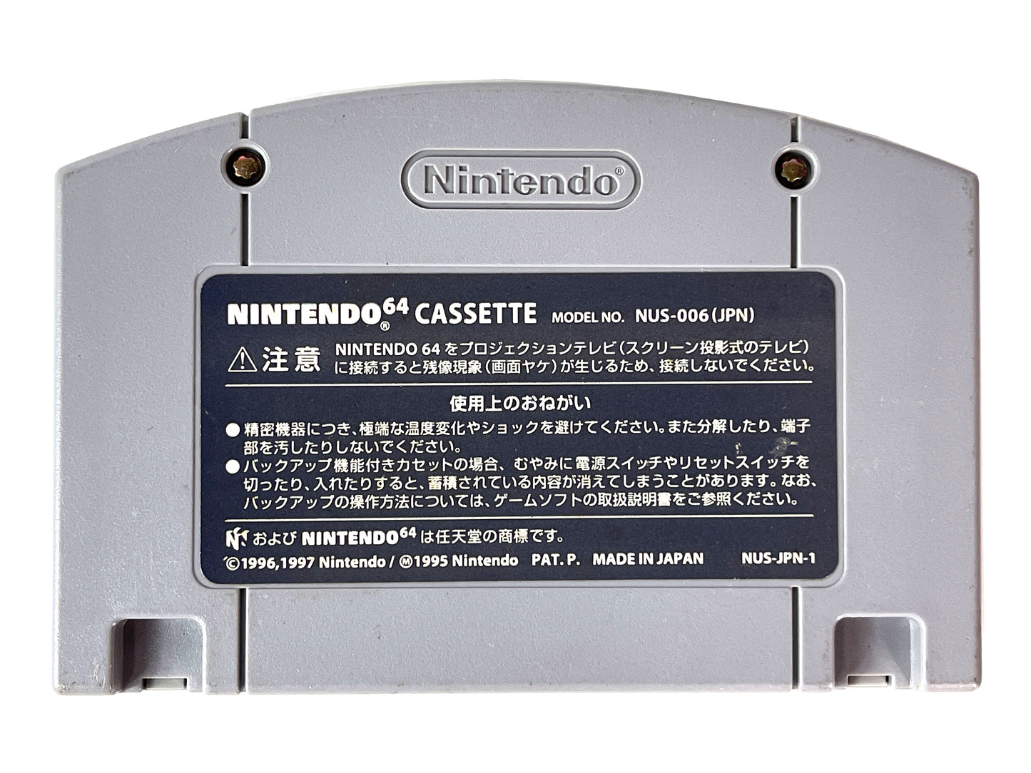 N64 Donkey Kong 64 (JPN Ver, Loose Cartridge)