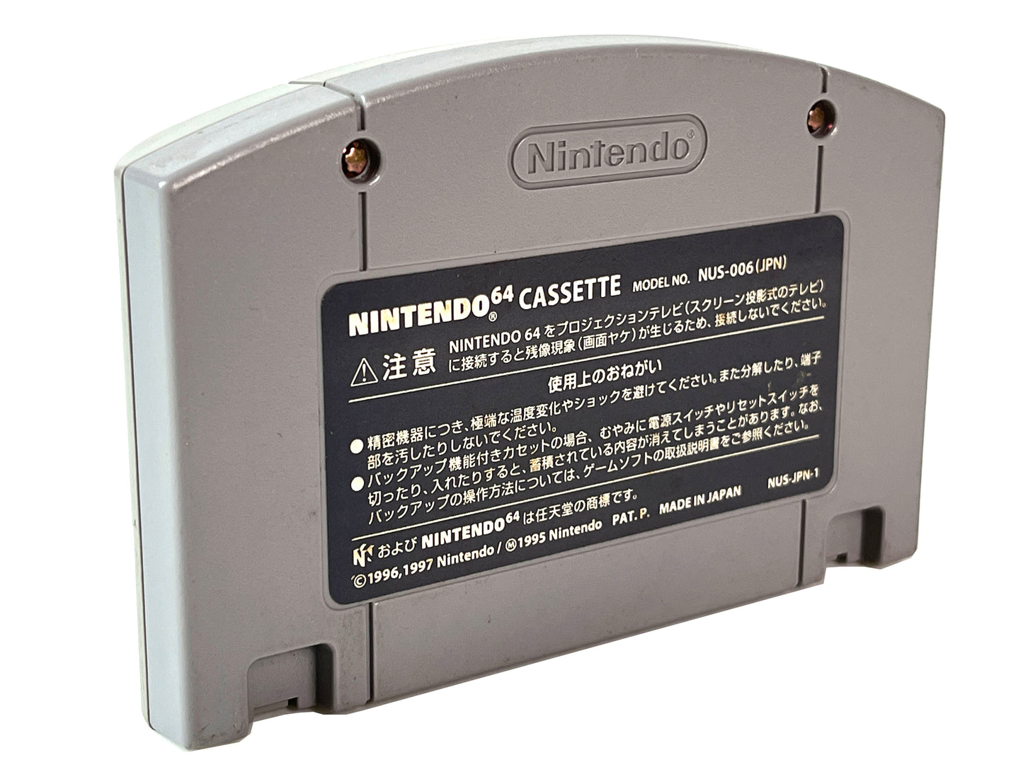 N64 Donkey Kong 64 (JPN Ver, Loose Cartridge)