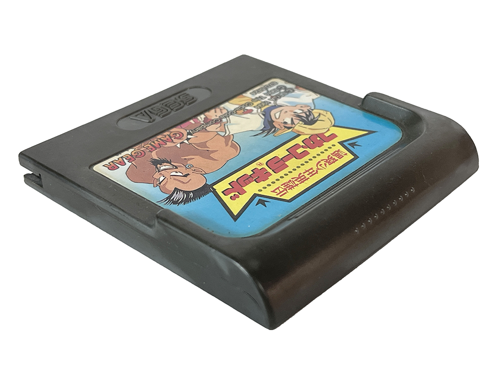 GG Coca Cola Kid Sassou Shounen Eiyuuden Sega (JPN Ver, Loose Cartridge)