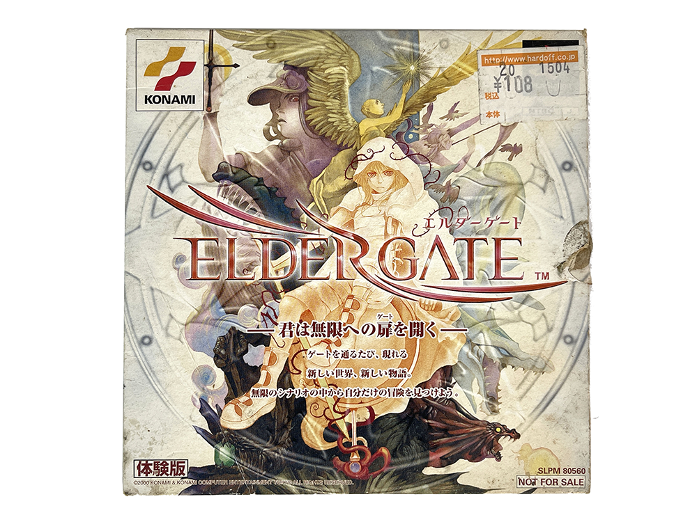 PS1 Elder Gate DEMO Disk (JPN Ver)